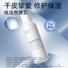 Доктор. Балансирующий восстанавливающий тоник Alva Probiotic 2.0