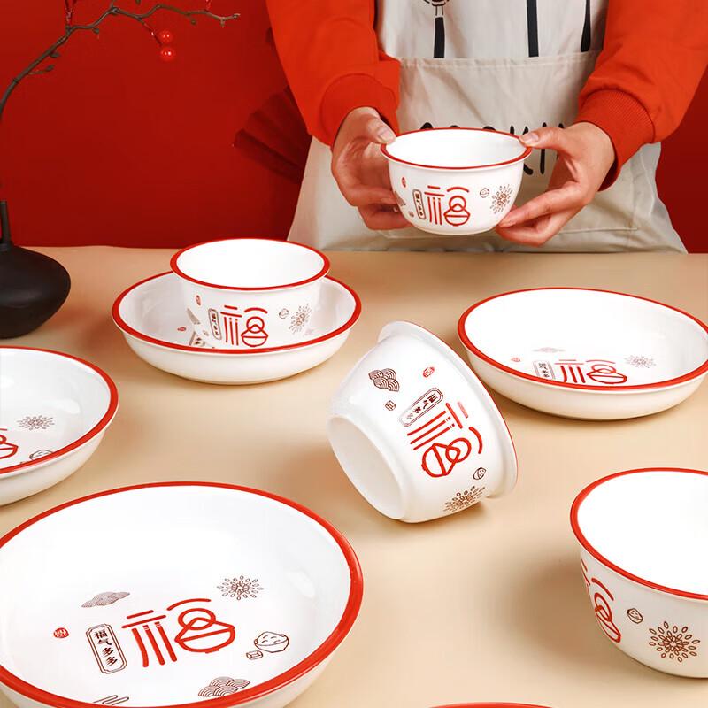 Набор китайской посуды Haolaibao «Счастливый иероглиф Фу», 39 предметов