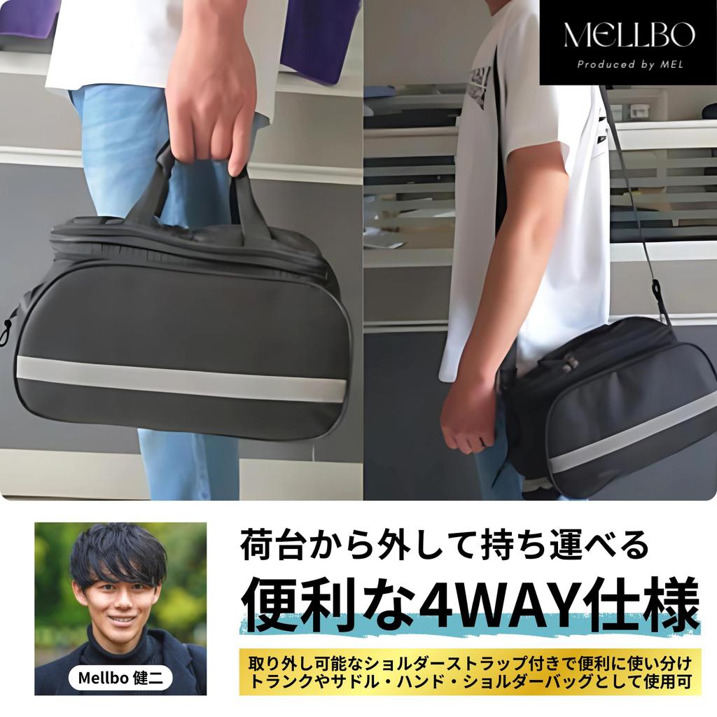 Сумка для велосипеда Mellbo, Сумка на багажник, Сумка через плечо, Расширяемая вместимость 15 л-25 л, Застежка на липучке, Карман на молнии, Держатель для напитков