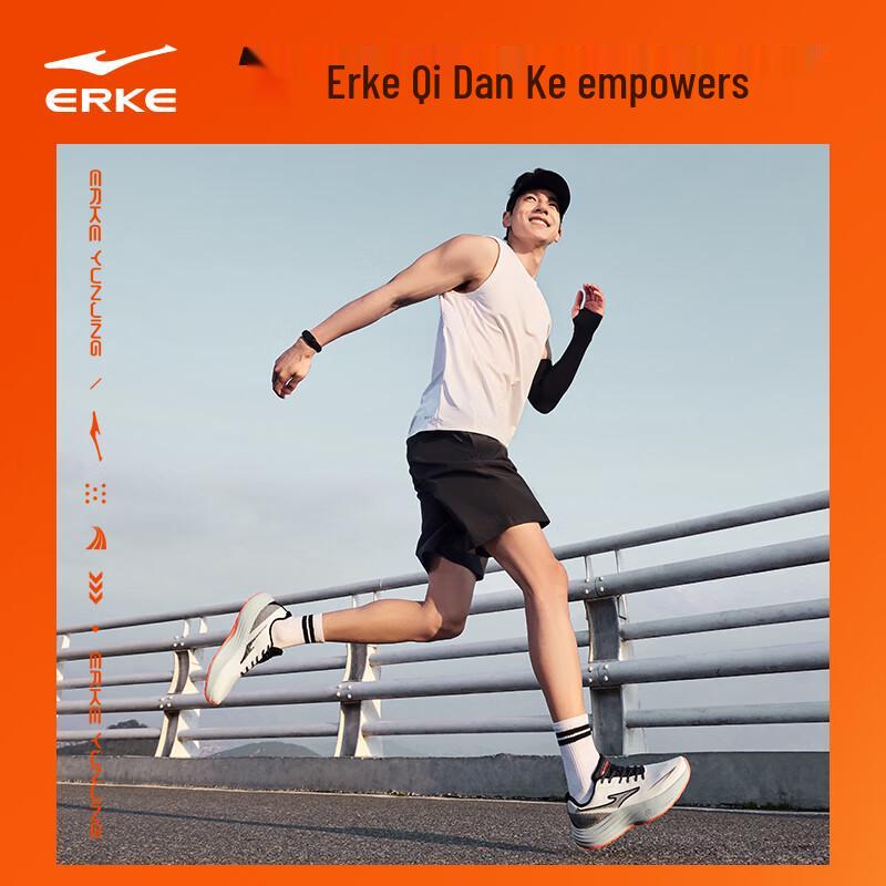 Мужские амортизирующие беговые кроссовки ERKE Lanyue