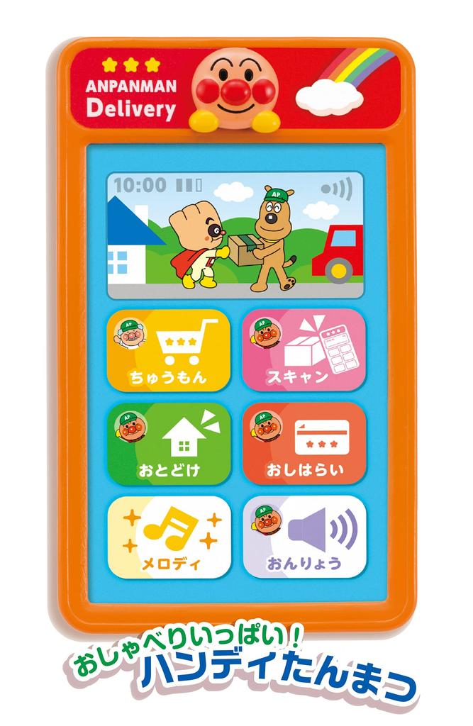 AGATSUMA Заказывайте скорее и получайте доставку с помощью службы Beep! доставленный! Anpanman's