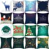 Home Furnishings Christmas Car Sofa Pillow Cover Office Cushion Pillow Cover