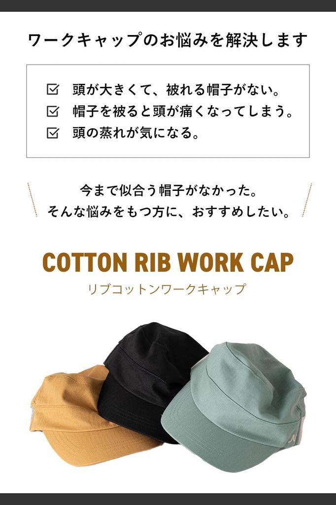 Хлопковая шапка в рубчик Nakota и плюс глубокая однотонная простая по размеру черная кепка, мужская женская, размеры, лето, осень, зима, удобная, посадка, цвет, дизайн,