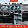 ТПУ Для CHANGAN UNI-T - Прозрачная Защитная Пленка Аксессуары для Панели Центрального Управления Навигации Салона Автомобиля Наклейка
