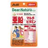 Добавка Dear Natura Цинк x Мультивитамины 20 дней Таблетка