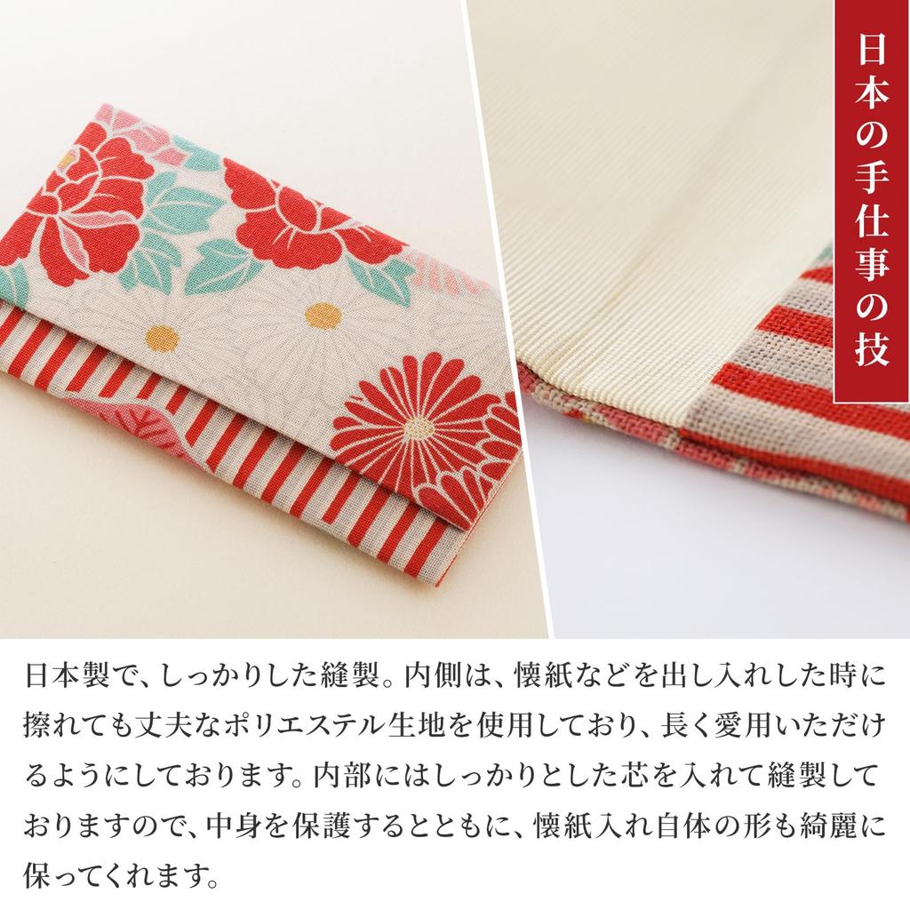 Норэн Ретро Цветок Кейс Каиси Сделано в Включает Ножницы Хакуша и Чайные принадлежности Хакуша для Чайной церемонии и Хацугама (Розовый бежевый) Япония, Сумка,