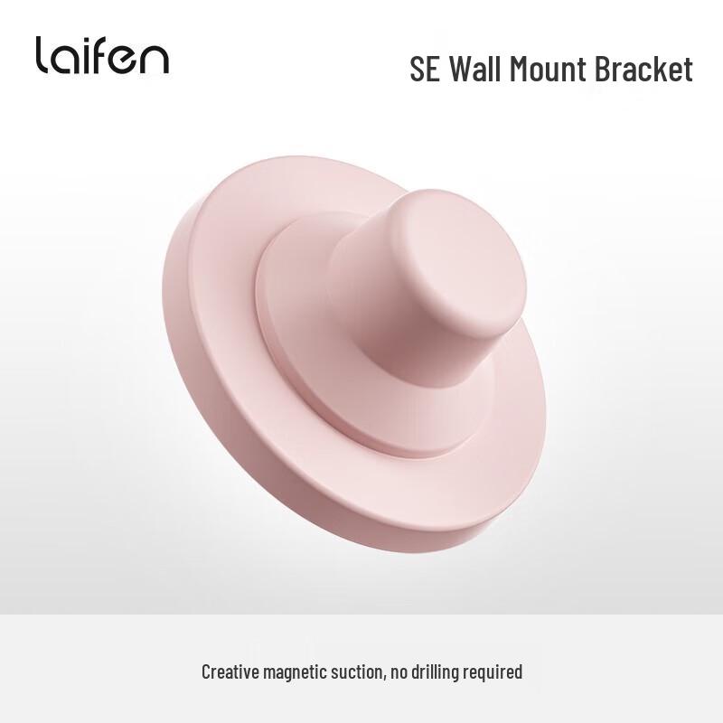 Laifen SE Hair Dryer Magnetic Holder CN plug (adapter included)