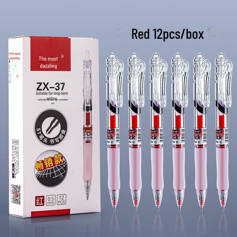 Гелевая ручка 0,5 мм в черной и красной упаковке для экзаменов и использования в офисе