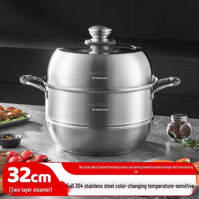 MAXCOOK 304 Stainless Steel 32cm 2-Layer Steamer Pot