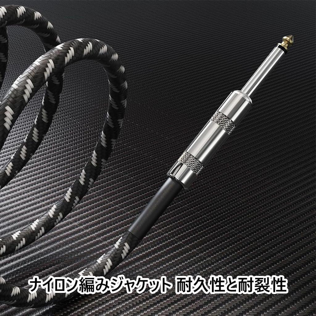 3m Shielded Guitar Cable, 6.35mm Audio Cable for Guitars, Basses, Drums, Electones, Keyboards, Amplifiers, and More