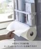 Yamazaki Tower Magnetic Kitchen Paper Wrap 29cm W X 8cm D X 20cm Fits Large Paper 4396 & Holder, White, Approx. H, Rolls,