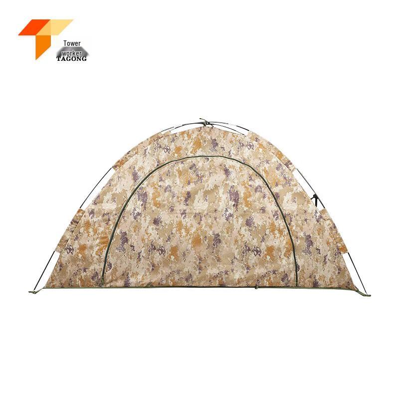 Ta Gong Outdoor & Fitness Essentials