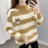 Полосатые цветные свитера из синели, женские осенне-зимние свободные утолщенные вязаные пуловеры в корейском стиле, повседневные джемперы большого размера