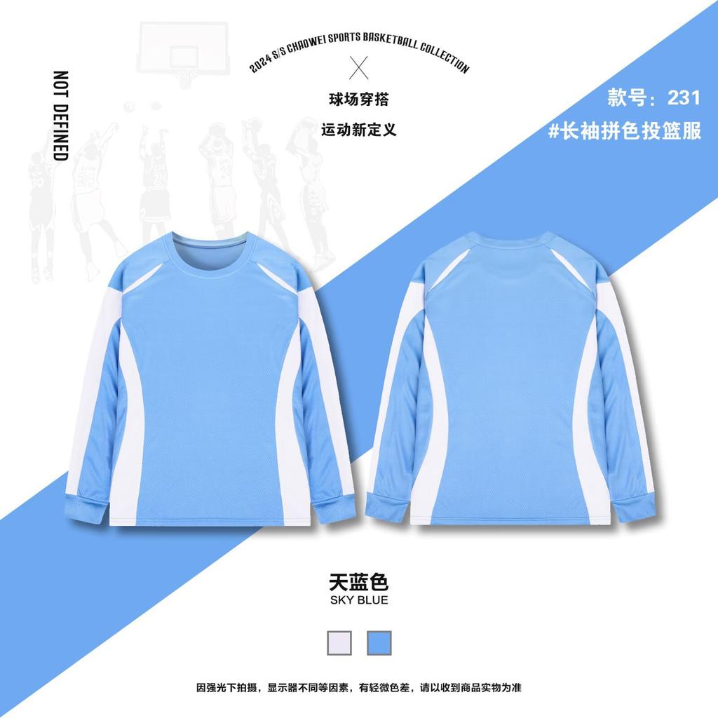 Basketball Shooting Suit Customized Long Short Sleeve Top Student Sports Training Team Uniform T-Shirt Breathable Quick Drying Children