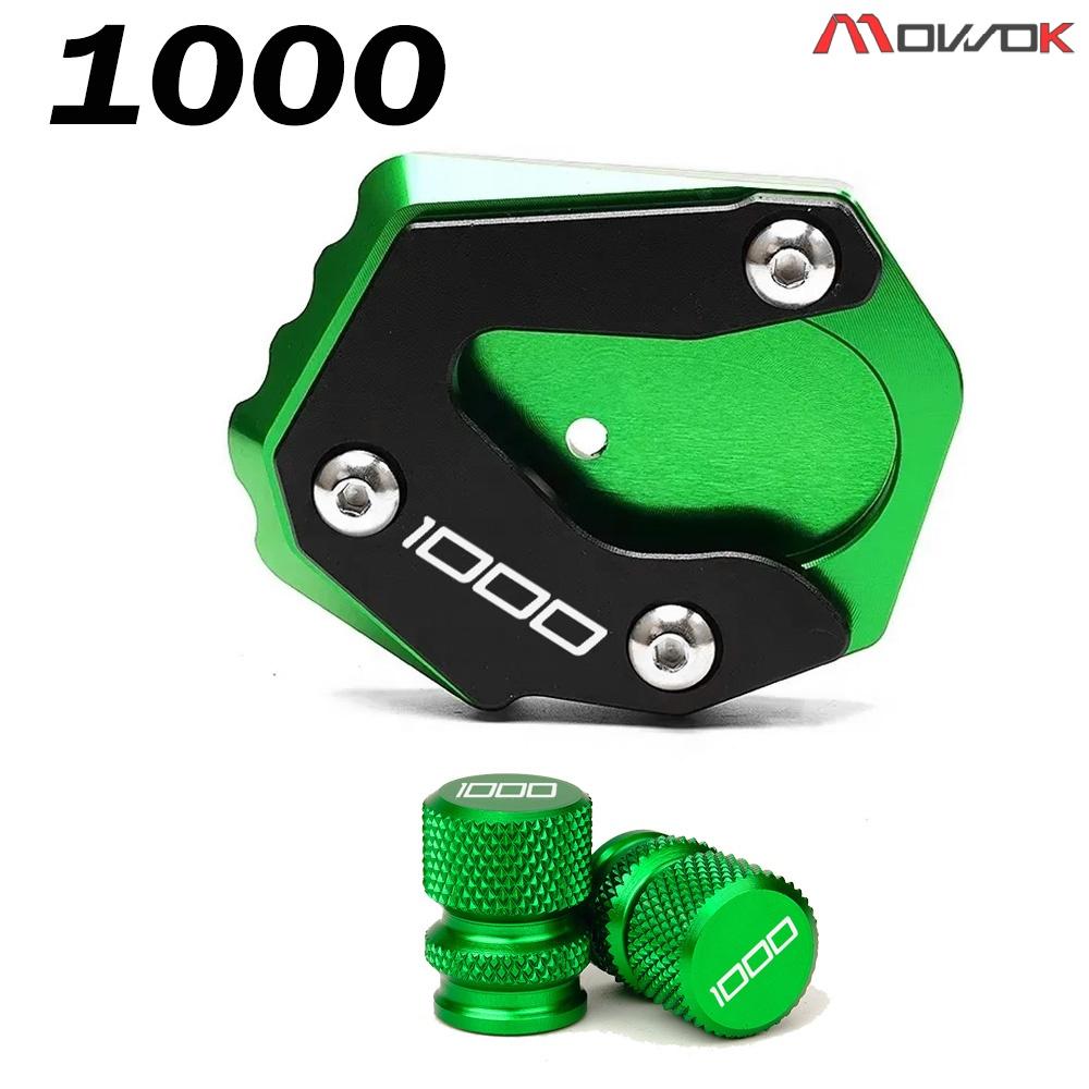 For KAWASAKI VERSYS 1000 1100 SE 650 000SE 1100SE VERSYS1000 VERSYS1100 VERSYS650 Motorcycle Accessories Stand Extension Valve
