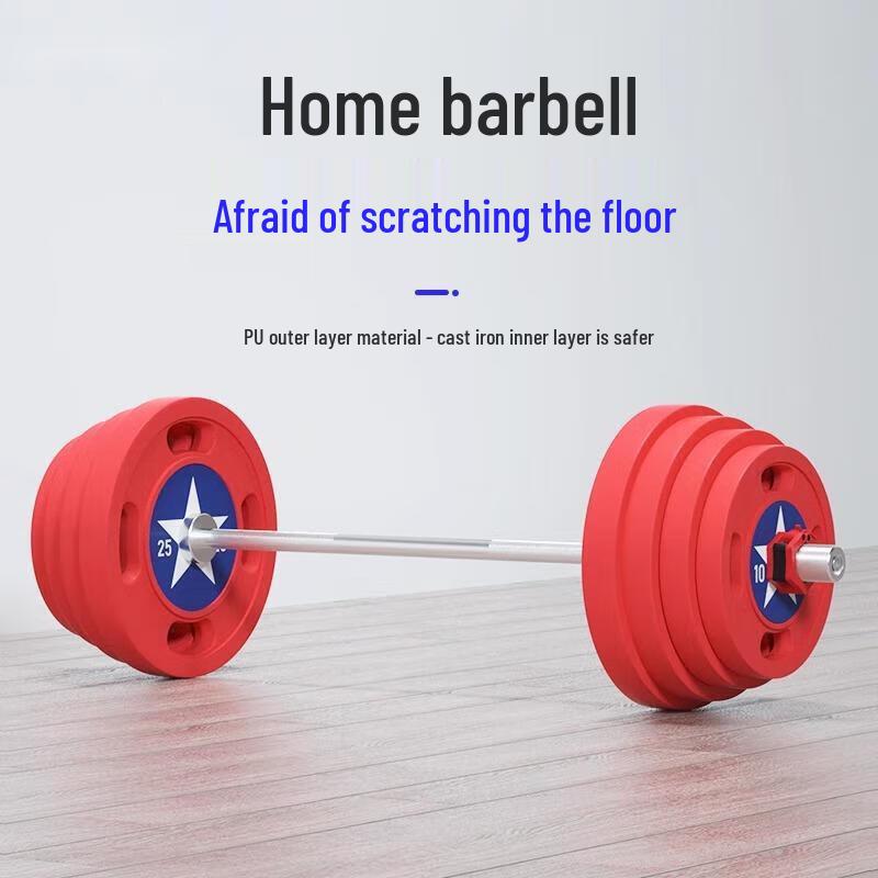 Yimai Captain America Barbell Weight Set