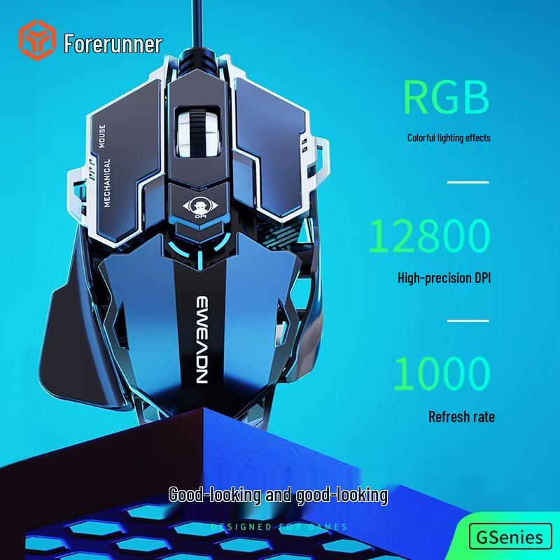 EWEADN MK500 Программируемая проводная RGB игровая мышь с макросами