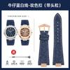 Джинсовый ремешок для часов из коровьей кожи Для Patek Philippe Nautilus 5711.5712 мужской модный светло-синий зеленый серый Джинсовый синий ремешок браслет