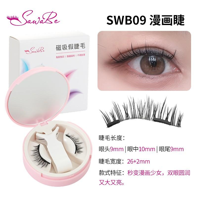Magnetic False Eyelashes Reusable Natural Full Strip Lashes With Magnet No Glue Needed