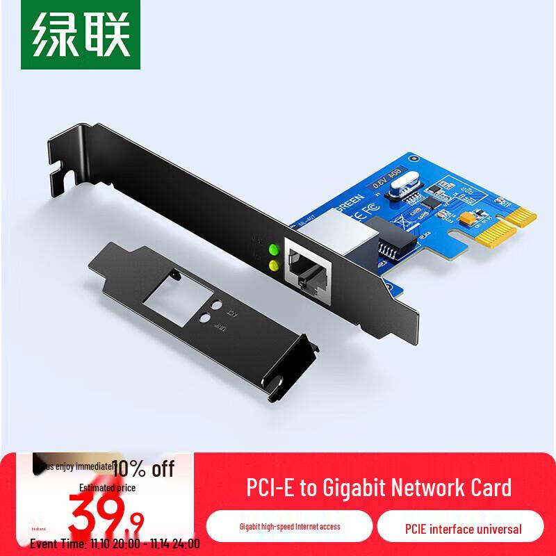 Ugreen Серия сетевых и WiFi адаптеров PCIe для настольных ПК (Китайская версия)