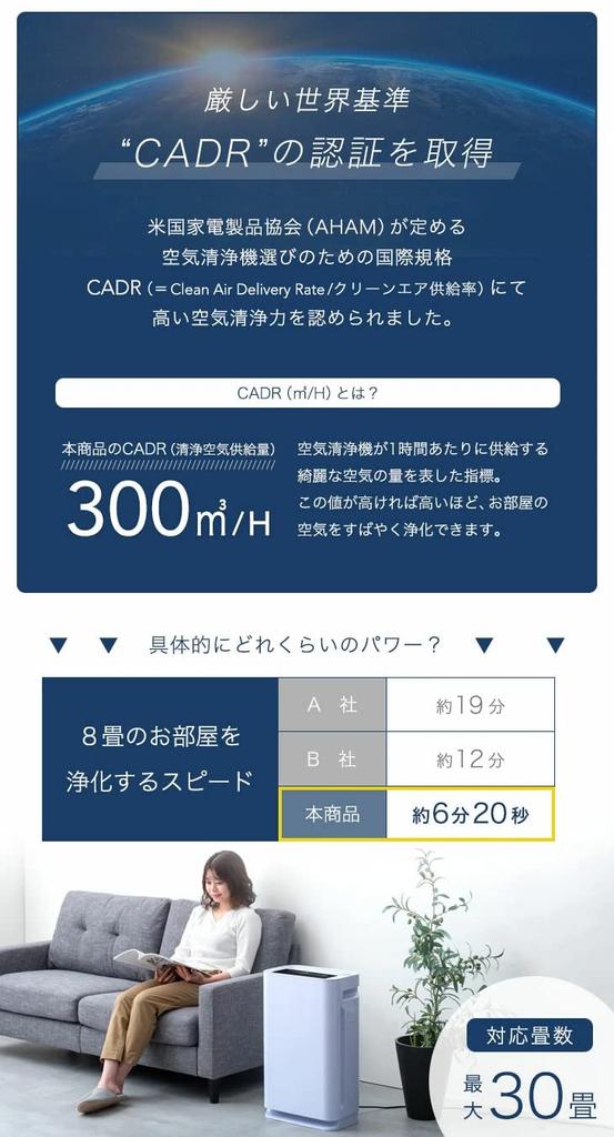 Tansu No Gen Air Purifier Humidifier Disinfectant 30 Tatami Negative Ion Deodorizer HEPA Filter Humidifying Air Purifier Pollen Countermeasure