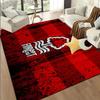1PC Forest Club Emblem Floor Mat for Living Room, Game Rooms, Office, Bedroom, Office Floor Mat Playful Design, Christmas fan gifts