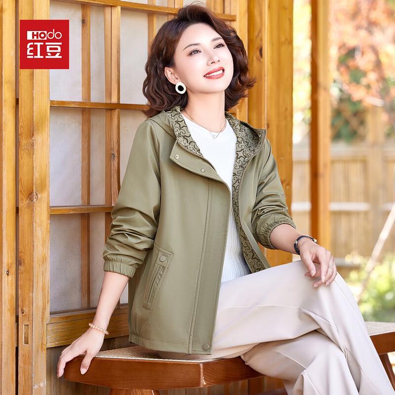 Hodo Women's Hooded Autumn Casual Jacket