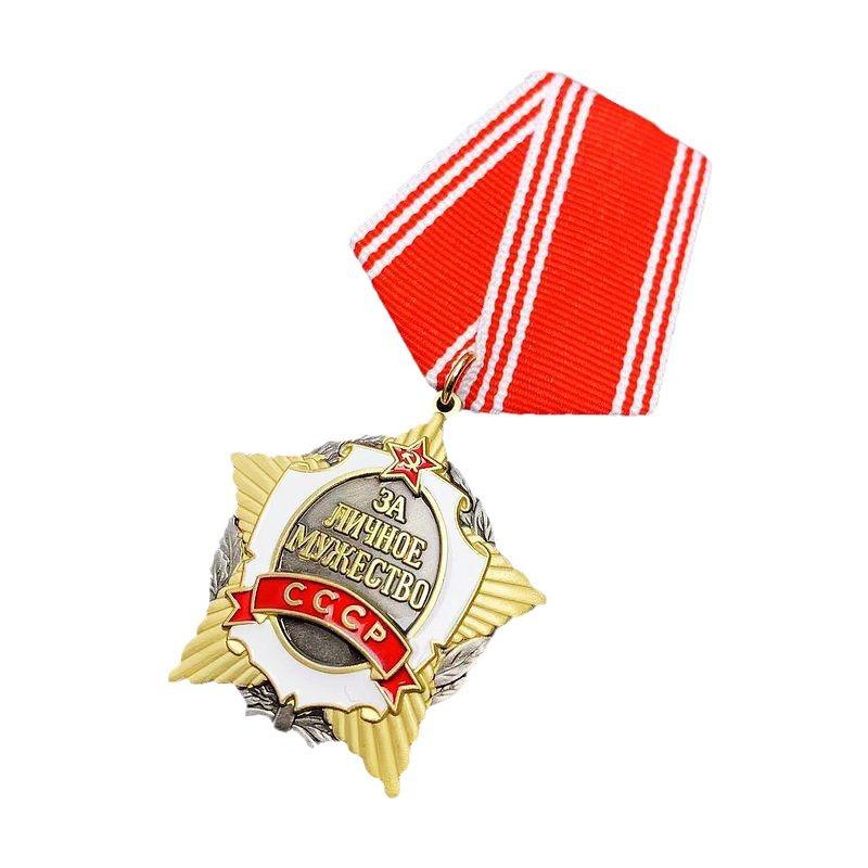 Рождественский подарок, Наполнители для чулка, Советская медаль, Медаль за личную отвагу, Иностранная памятная медаль, Металлический значок, Значок-подвеска, Аксессуары