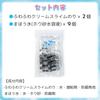 Tomoda Shokai Пушистый Сливочный Слайм Клей Слайм Под руководством Сделано в Расширяется более чем в 3 раза Его Хрустящий Набор для рукоделия, Игрушка, Ванкособа, АСМР, Япония,