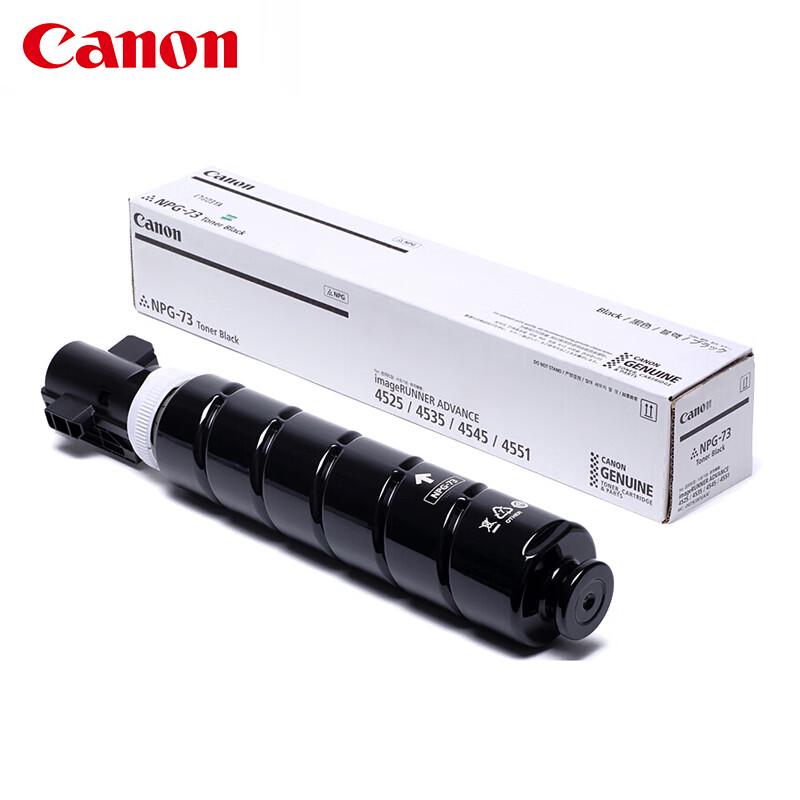 Canon NPG-73BK Original Black Toner Cartridge
