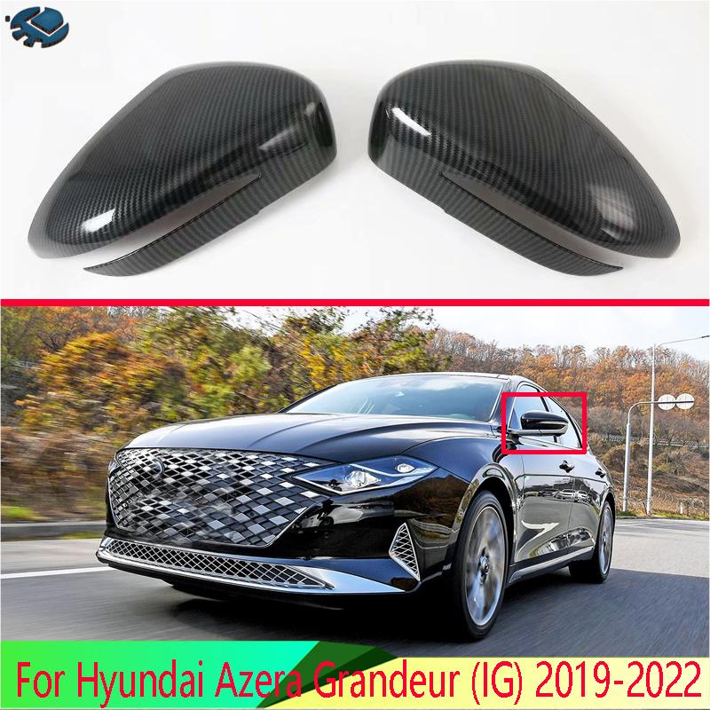 Для Hyundai Azera Grandeur (И.Г.) - Накладка на боковое зеркало двери в стиле карбона, крышка зеркала заднего вида, декоративная накладка