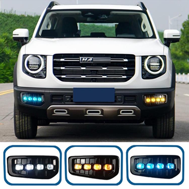 Haval Big Dog Трехцветные дневные ходовые огни и противотуманные фары для Haval Big Dog и Tank 300