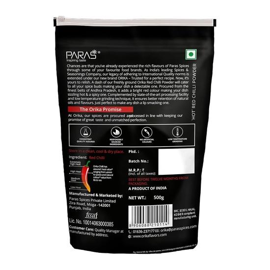 Orika Острый красный перец чили в порошке (500 г)