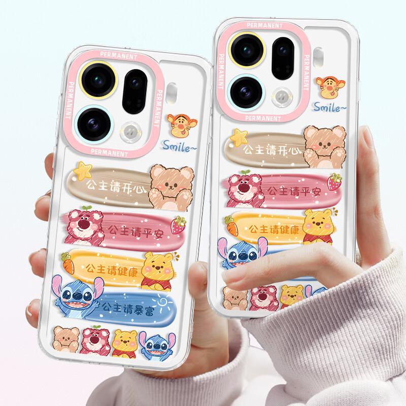 Мультяшный мягкий силиконовый чехол для телефона для OPPO Find X9/X9 Pro