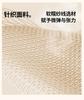 Knitted Cotton Soybean Quilt Core