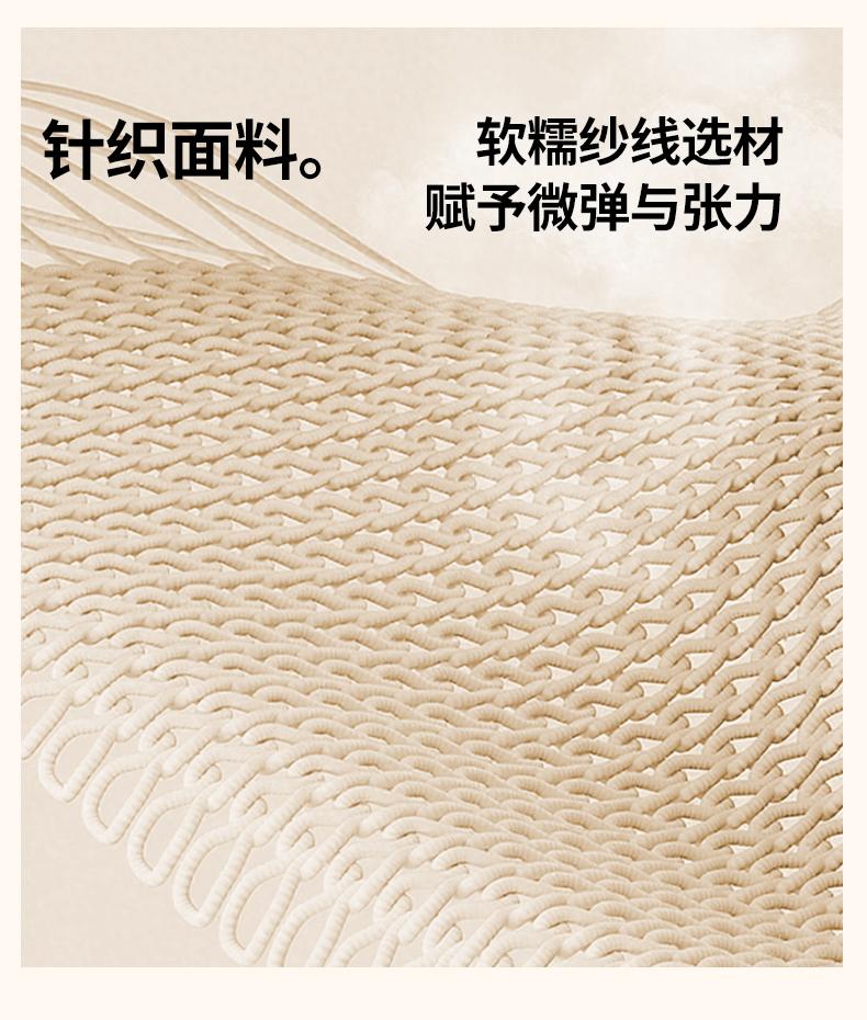 Knitted Cotton Soybean Quilt Core
