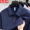 Мужская рубашка-поло в стиле business casual от Hengyuanxiang