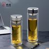Heenoor Double Wall Glass Tea Cup 260ml
