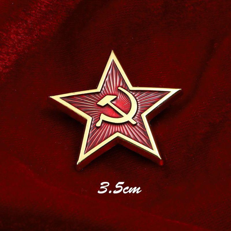 Эмблема двуглавого орла, советский серп и молот, патриотическая медаль первого класса, металлическая брошь в виде красной пятиконечной звезды