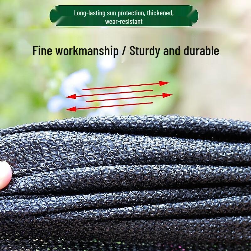Thickened Outdoor Sunshade Net