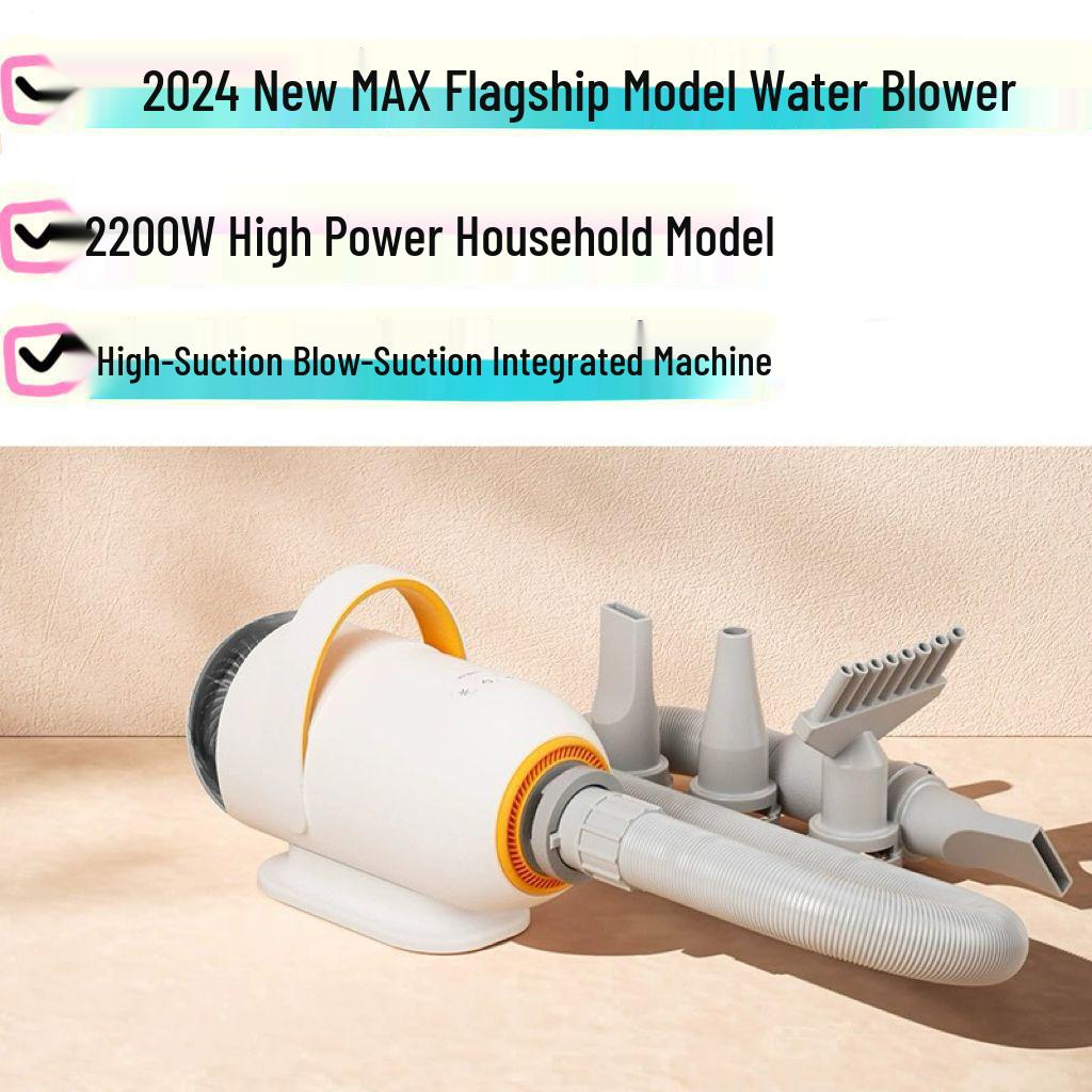 Фен для домашних животных: Высокомощная сушилка для шерсти собак и кошек с функцией обдува и всасывания