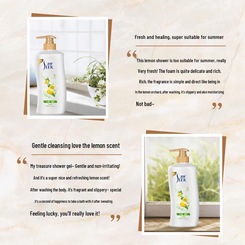 ShuLei Lemon Refreshing Shower Gel