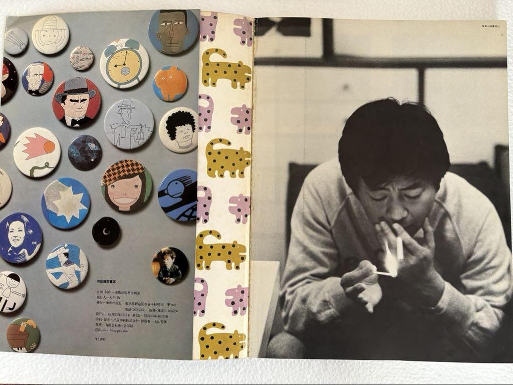 [Б/У] Универмаг Макото Вада / Издательство Бидзюцу