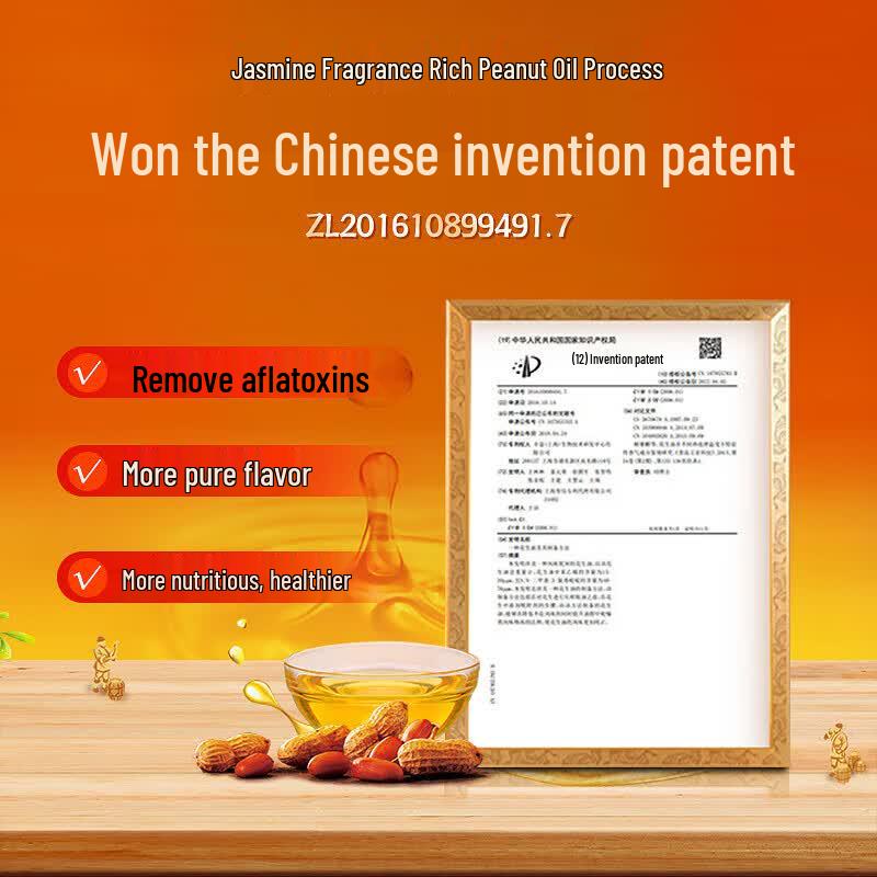 Hujihua Ancient Method Pressed Peanut Oil