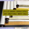 EXDUCT Набор для подвешивания из простой японской каллиграфии Гасенши Идеально подходит для чернил Японская и Водная каллиграфия Фиолетовые свитки, 2, Белый, Бумага, Бумага,