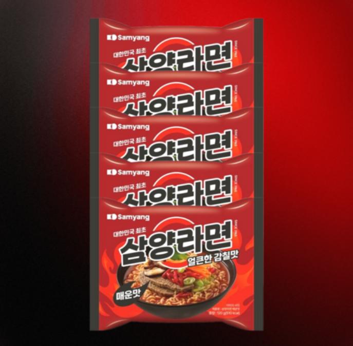 Samyang Hot Spicy Ramen 120g x 5 Packs | Korean Instant Noodles