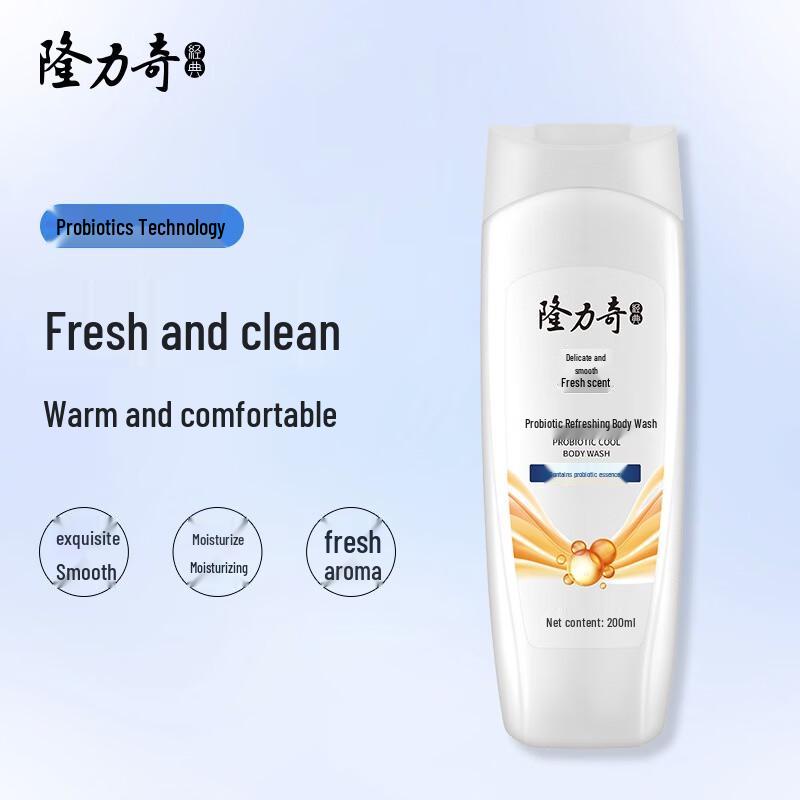 Longliqi Floral 3-Piece Travel Cleaning Set