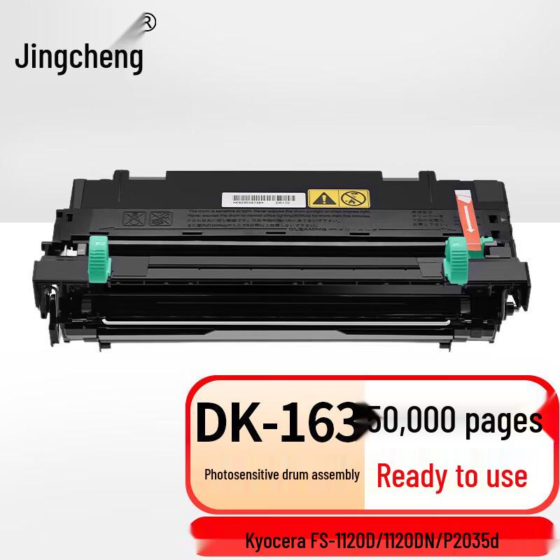 Compatible DK-163 Drum Unit