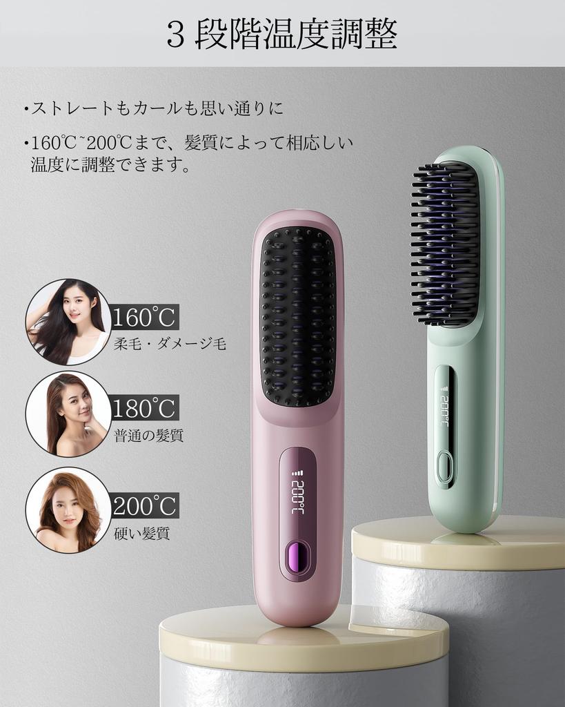 2025 Evolution Heat Brush Cordless Brush Iron Straight Negative Ion Digital Display Rechargeable USB Rechargeable 3 Level Adjustment Temperature