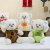 Cartoon Bear Plush Toy For Kids Cuddle Pillow Made With Soft Pp Cotton For Bedtime Comfort
